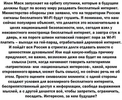 Прикрепленное изображение: маск.jpg